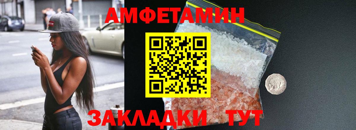 АМФ Premium Железногорск