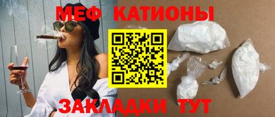 альфа пвп Мариинск