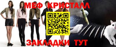 альфа пвп Мариинск