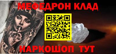альфа пвп Мариинск
