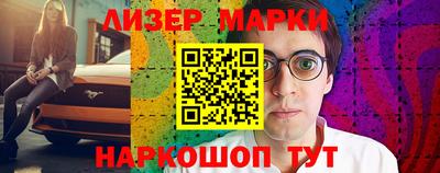 каннабис Можайск