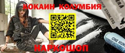 каннабис Можайск