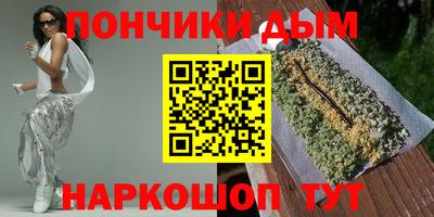 альфа пвп Мариинск