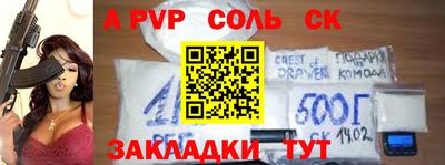 a pvp Можга