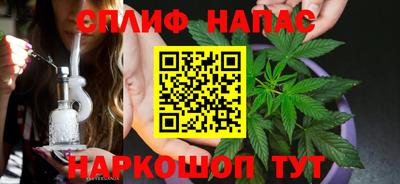 альфа пвп Мариинск