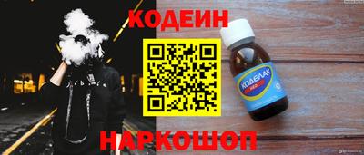 альфа пвп Мариинск
