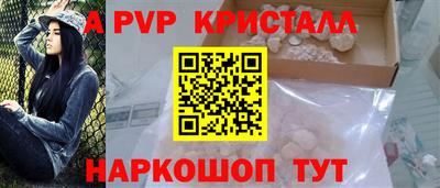 каннабис Можайск