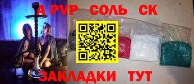 прущая мука Моздок