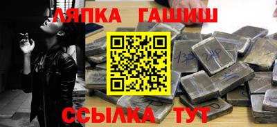 каннабис Можайск