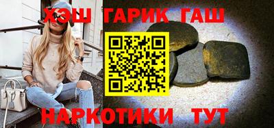 каннабис Можайск
