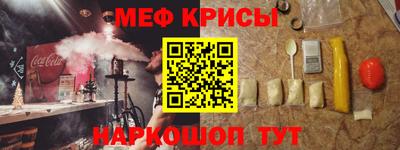 каннабис Можайск