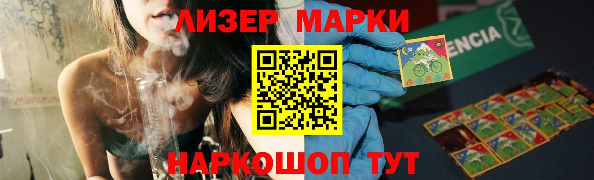 Железногорск  LSD-25 экстази кислота  мега зеркало  Вход с VPN  Лсд 25 экстази кислота 