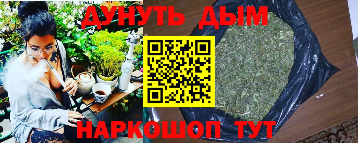 Шишки марихуана White Widow  Шишки марихуана индика  Конопля Amnesia  Железногорск  Шишки марихуана MAZAR  Вход с VPN 